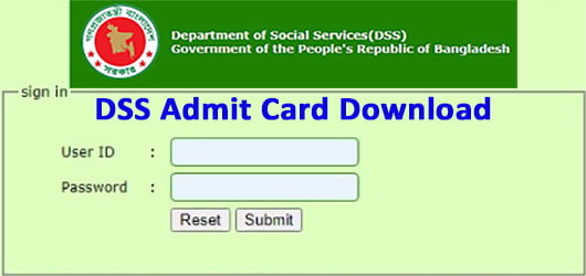 dss admit card download