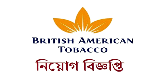Abul Khair Tobacco Job Circular 2023