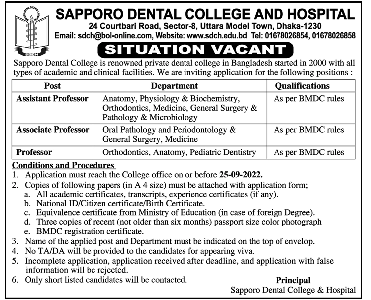 Sapporo Dental College & Hospital Job Circular 2022