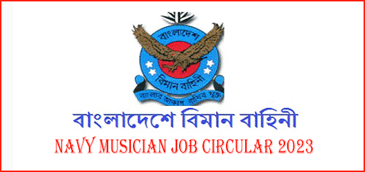 Navy Musician Job Circular 2023