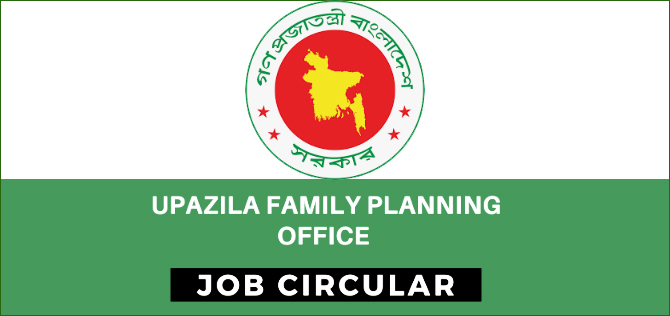 Upazila Family Planning Job Circular 2023