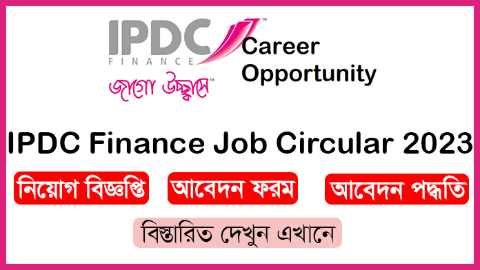 IPDC Finance Bank Job Circular 2023