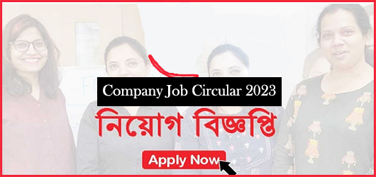 Company Job Circular 2023