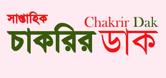 Chakrir-Dak