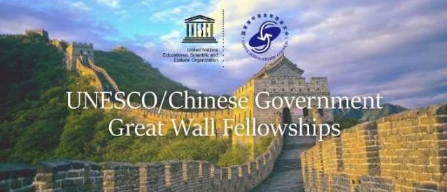 Great Wall Scholarship